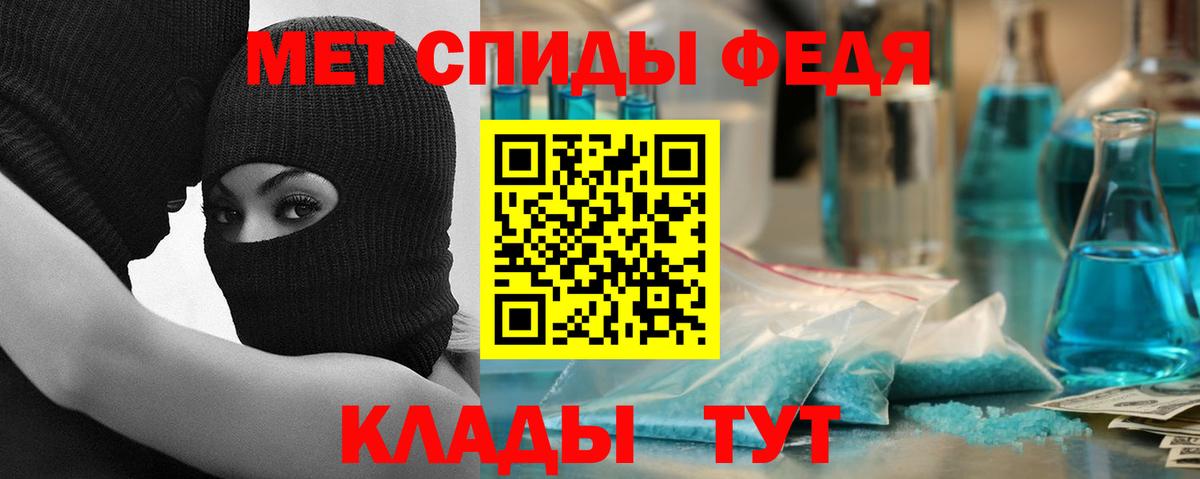 АМФ 97%  Амфетамин  Новошахтинск  blacksprut рабочий сайт  Вход с VPN 