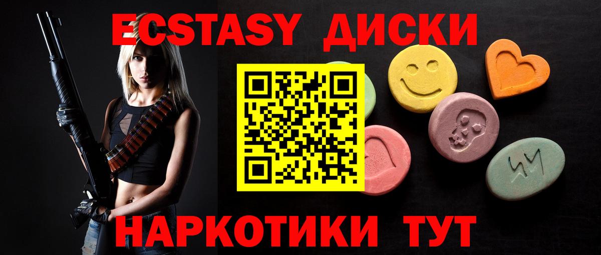 мориарти телеграм  Ecstasy Punisher  ЭКСТАЗИ Philipp Plein  Экстази  Вход с VPN  Новошахтинск 