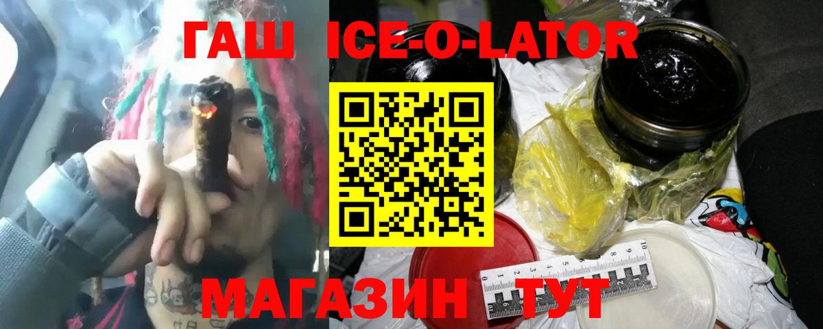 Бошки Шишки  Новошахтинск  Вход с VPN  A PVP СК кристаллы  Cocaine  Меф   МДМА  ГАШ  Канабис 