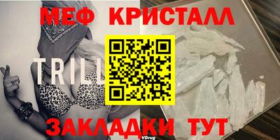 мет Тверь