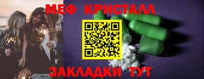 мет Тверь
