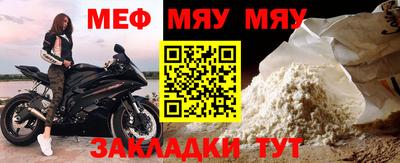 мет Тверь