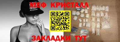 ешки Татарск
