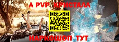 мет Тверь
