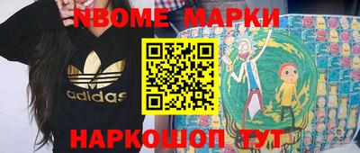 ешки Татарск