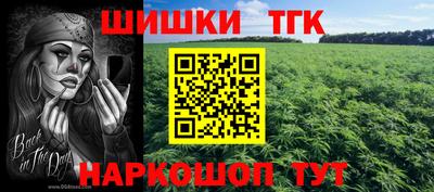 ешки Татарск
