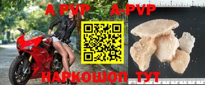 ешки Татарск