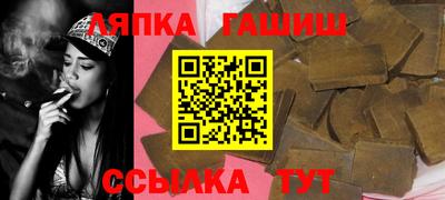 ешки Татарск