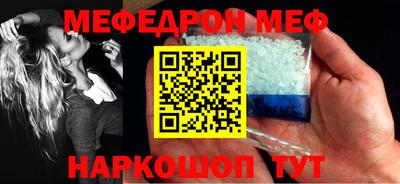 ешки Татарск