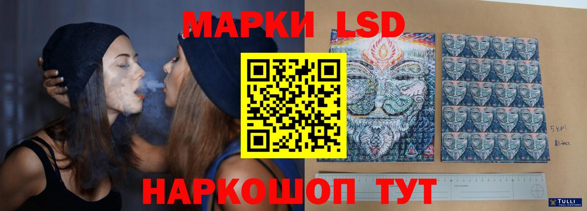 Канабис Новошахтинск