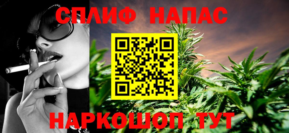 Марихуана Ganja  Канабис MAZAR  Шишки марихуана White Widow  Вход с VPN  Новошахтинск 